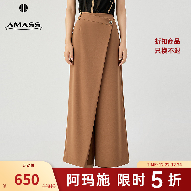 阿玛施AMASS 时尚百搭通勤随性垂感不对称侧边拉链长裤西裤510036