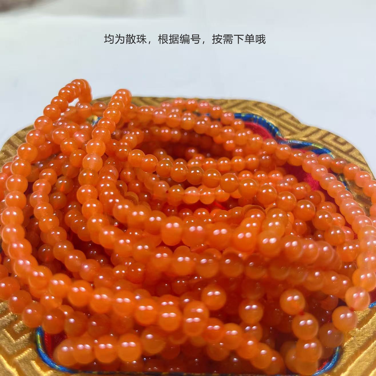 G10   超福利卡7mm左右冰红南红药片3颗