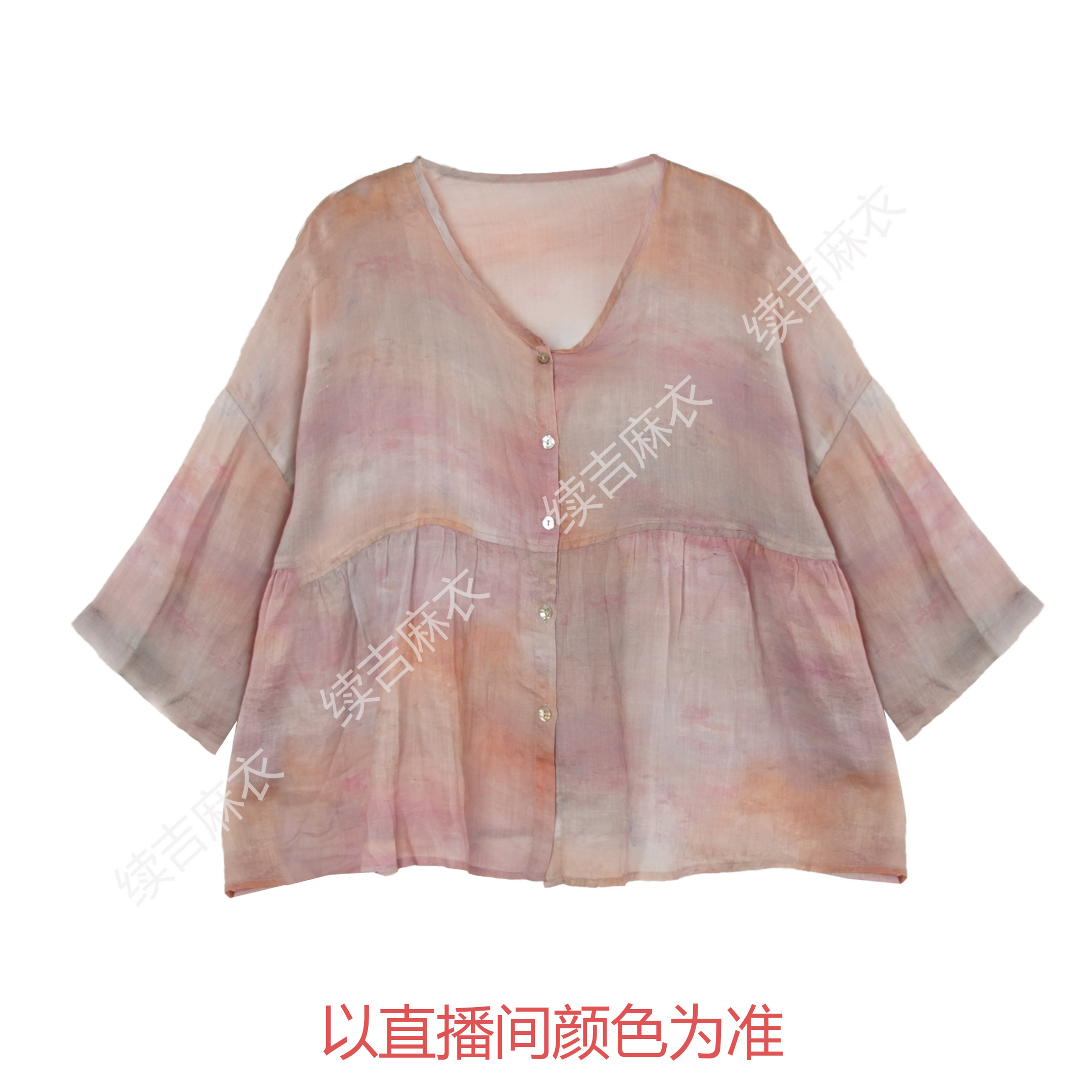 夏-续吉麻衣25-860苎麻国风V领百搭宽松优雅设计感衬衫