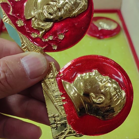 老***事其他普通金属纪念章