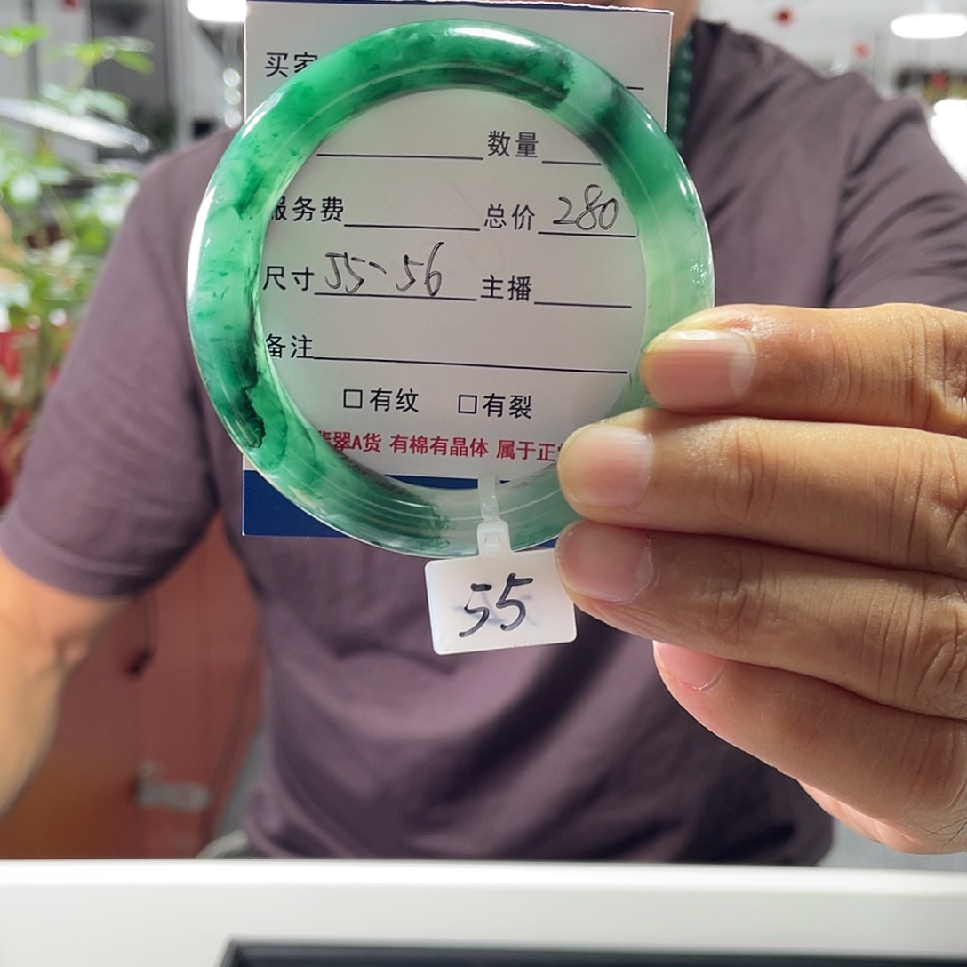 石英质玉手镯未镶嵌