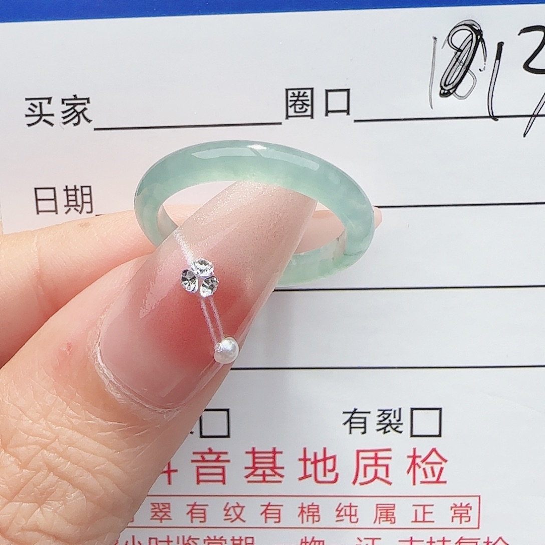 坤***翡翠未镶嵌戒指翡翠
