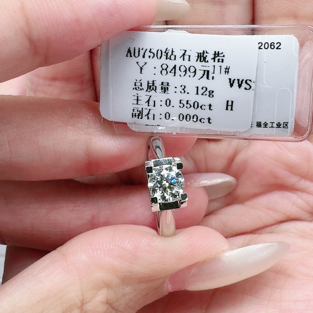 钻石戒指/指环18K金镶嵌50分牛头（带GIA）