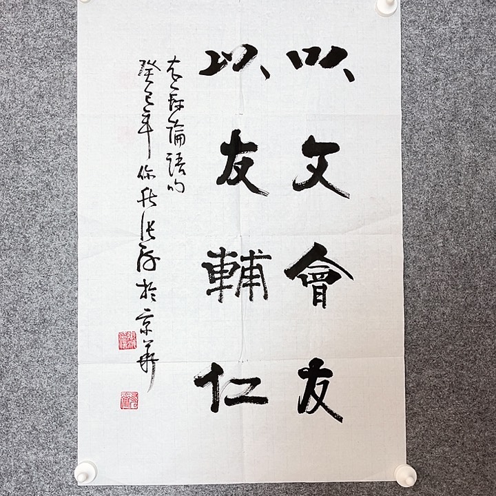 快来看看你的作品