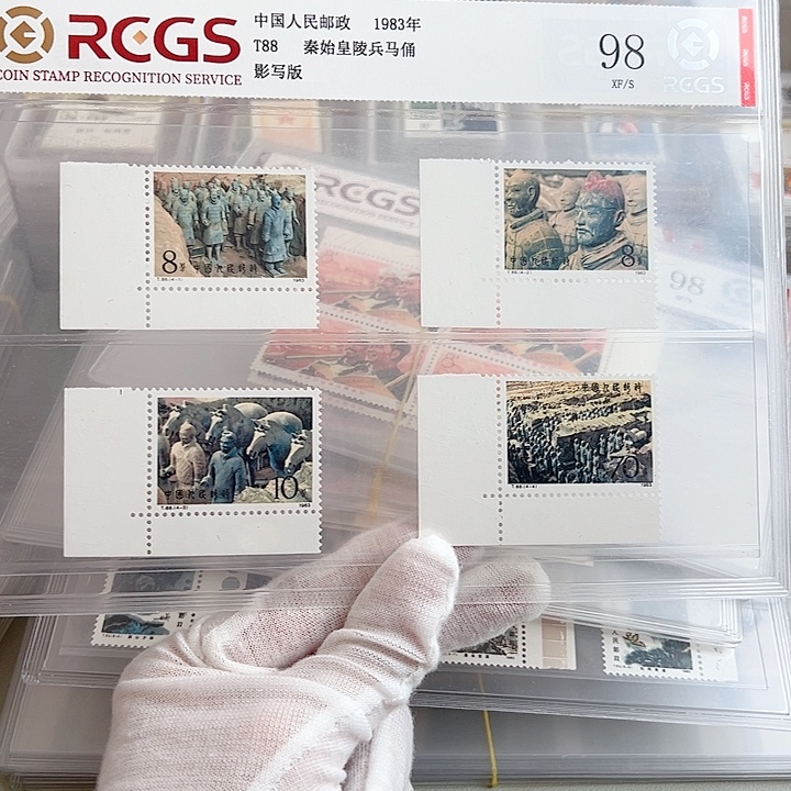 T88直角边评级98邮票