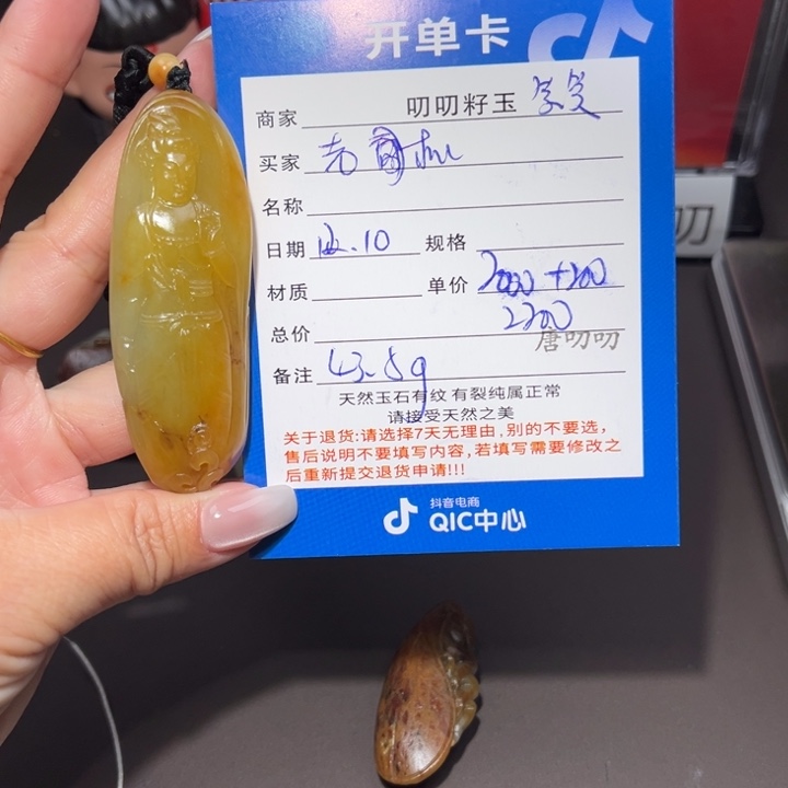 老***࿐和田玉未镶嵌颈饰