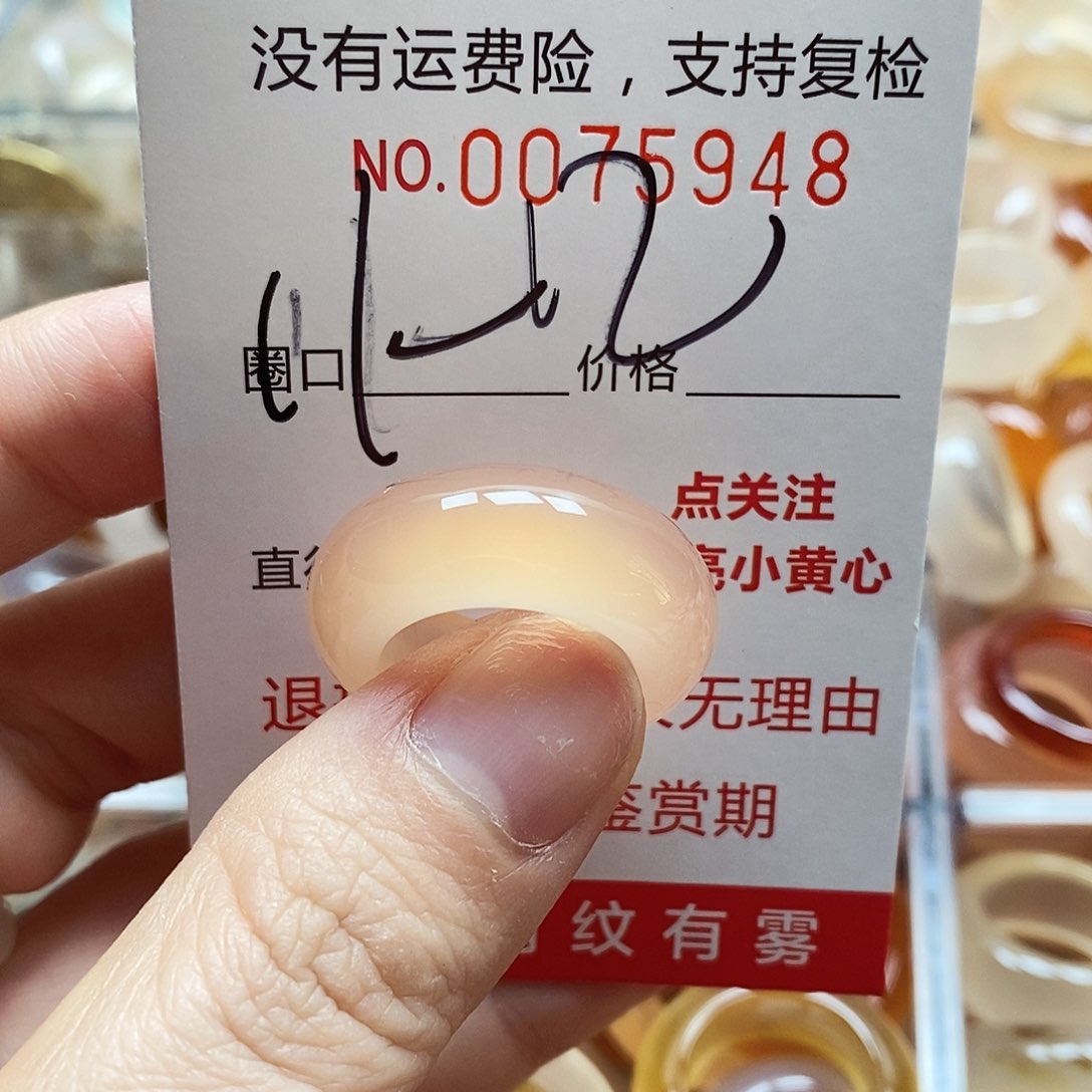 未镶嵌戒指玛瑙/玉髓