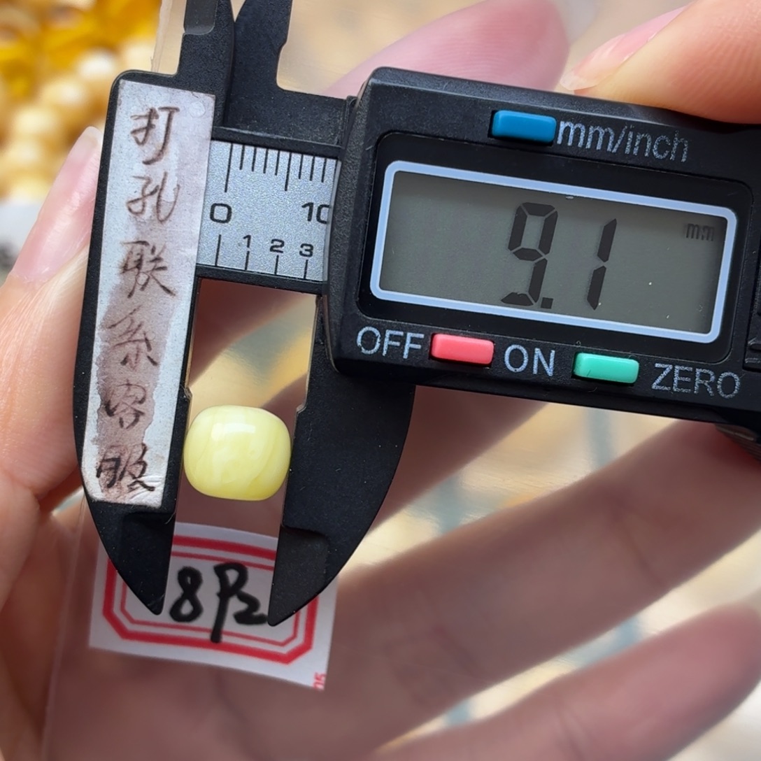 潇***哥蜜蜡未镶嵌裸石蜜蜡