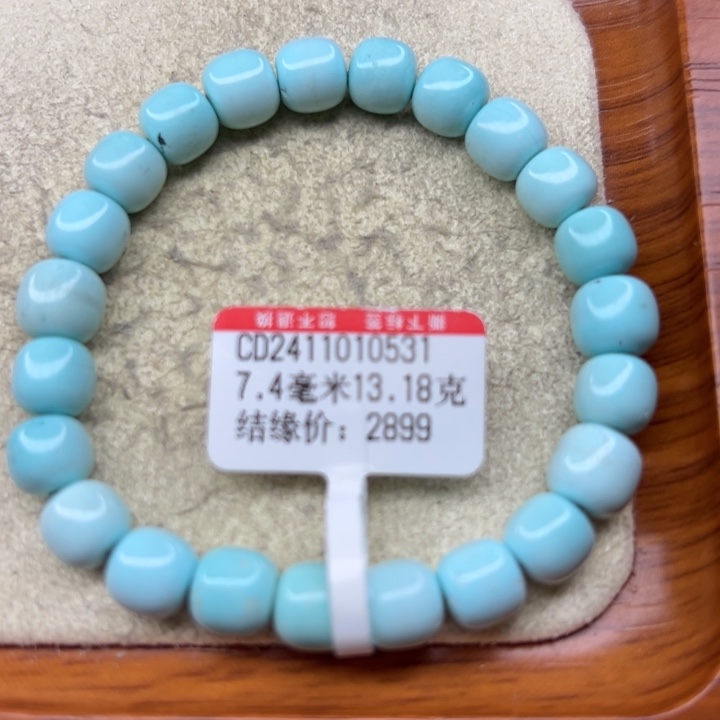 未镶嵌绿松石手链