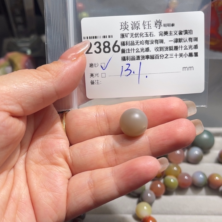 玛瑙/玉髓未镶嵌原矿盐源玛瑙产地直发