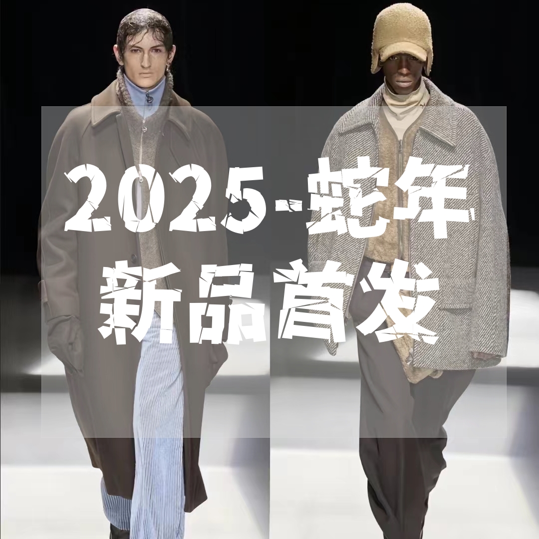 【周】2025新款季男高品质高奢灯芯绒棉服F000
