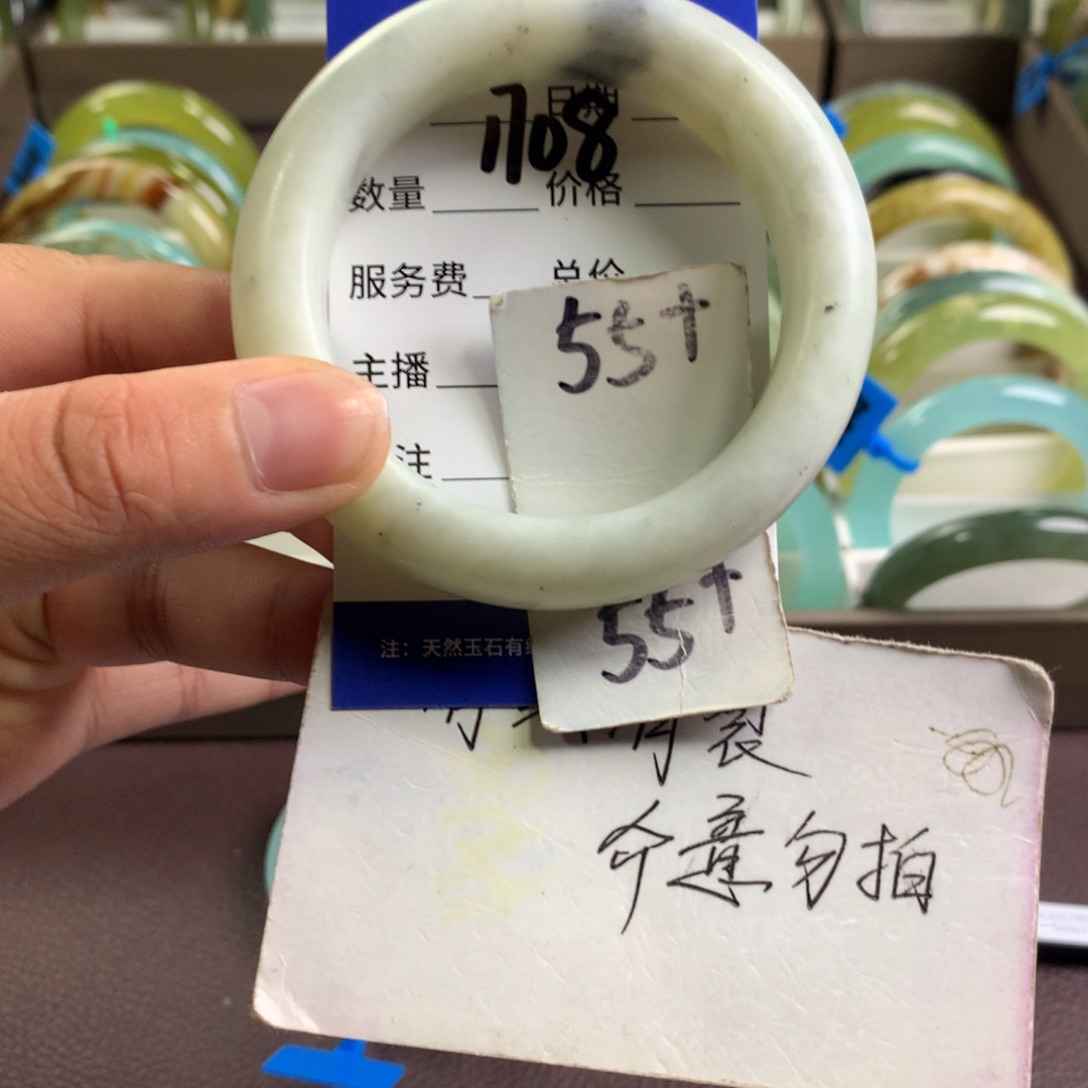 蛇纹石玉未镶嵌手镯1708