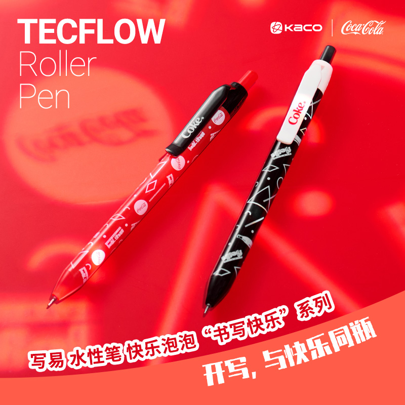 KACO｜「可口可乐」联名 TECFLOW写易按动水性笔+可乐熊A5螺旋本套装