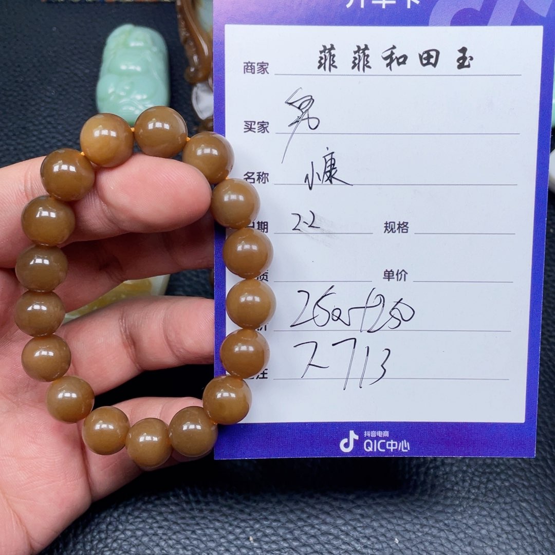 和田玉挂件未镶嵌努**鬥