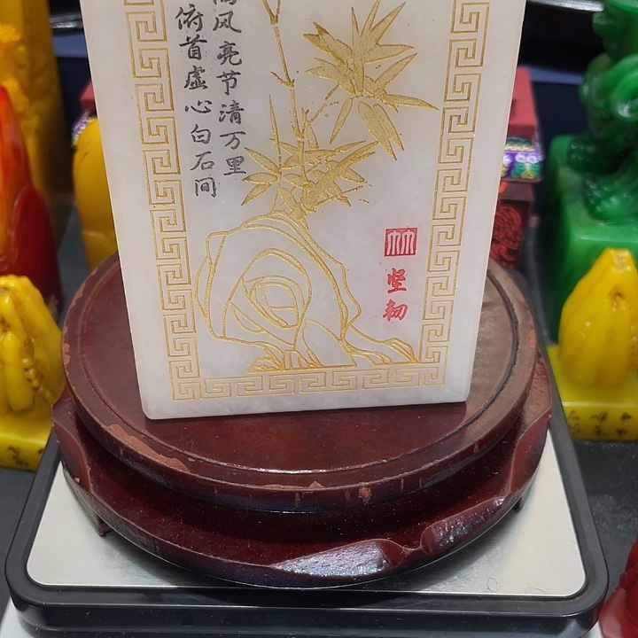 寿山石印石篆刻印章引首章闲章姓名章生日礼物