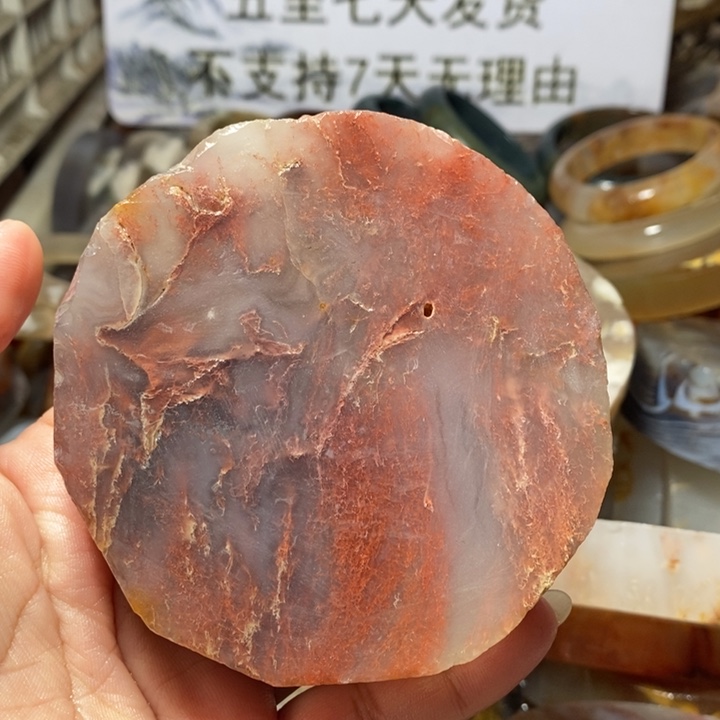 定制玛瑙58圈口手镯一个吊坠