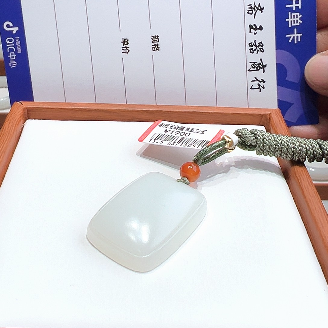 和田玉挂件未镶嵌