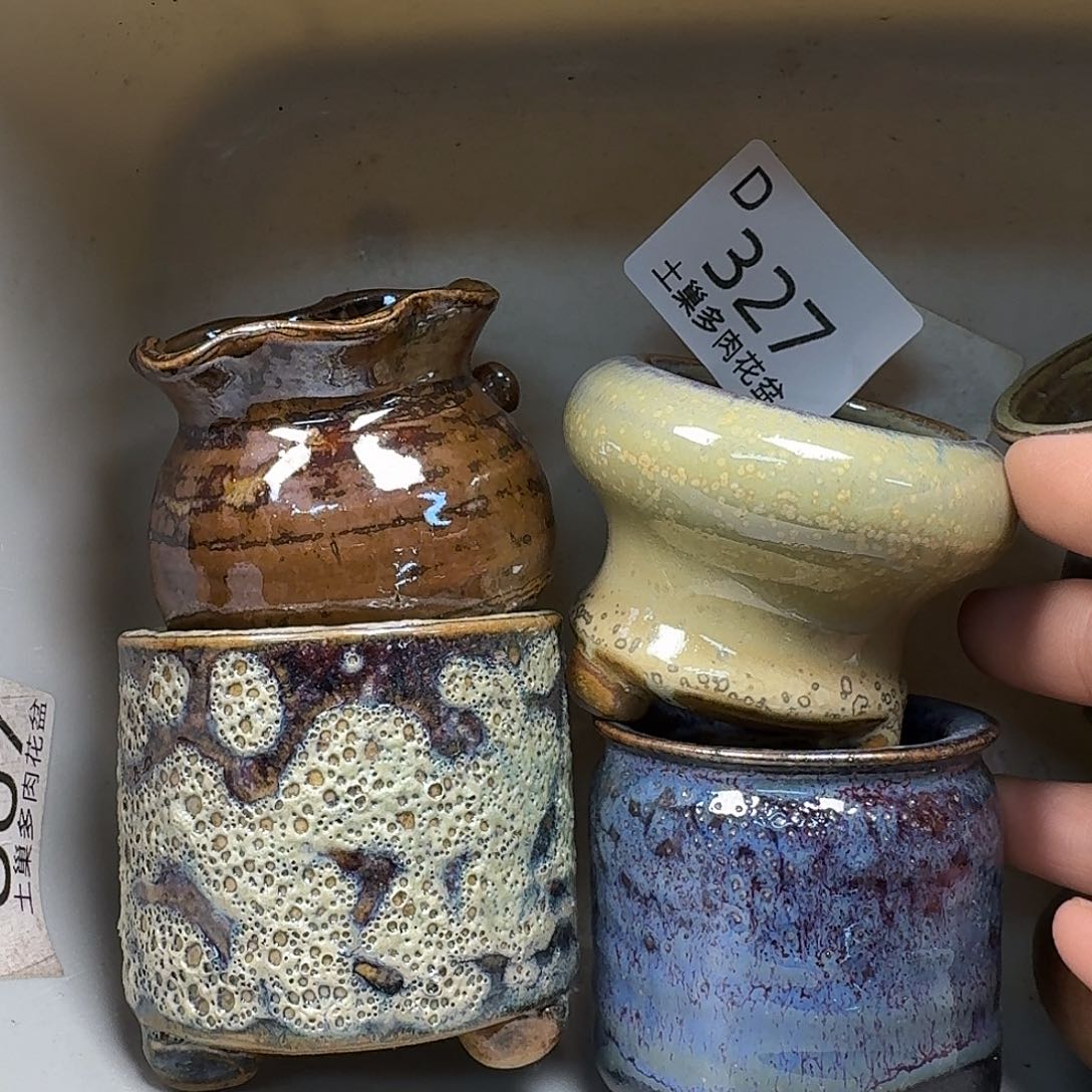 罐陶瓷艺术与工艺