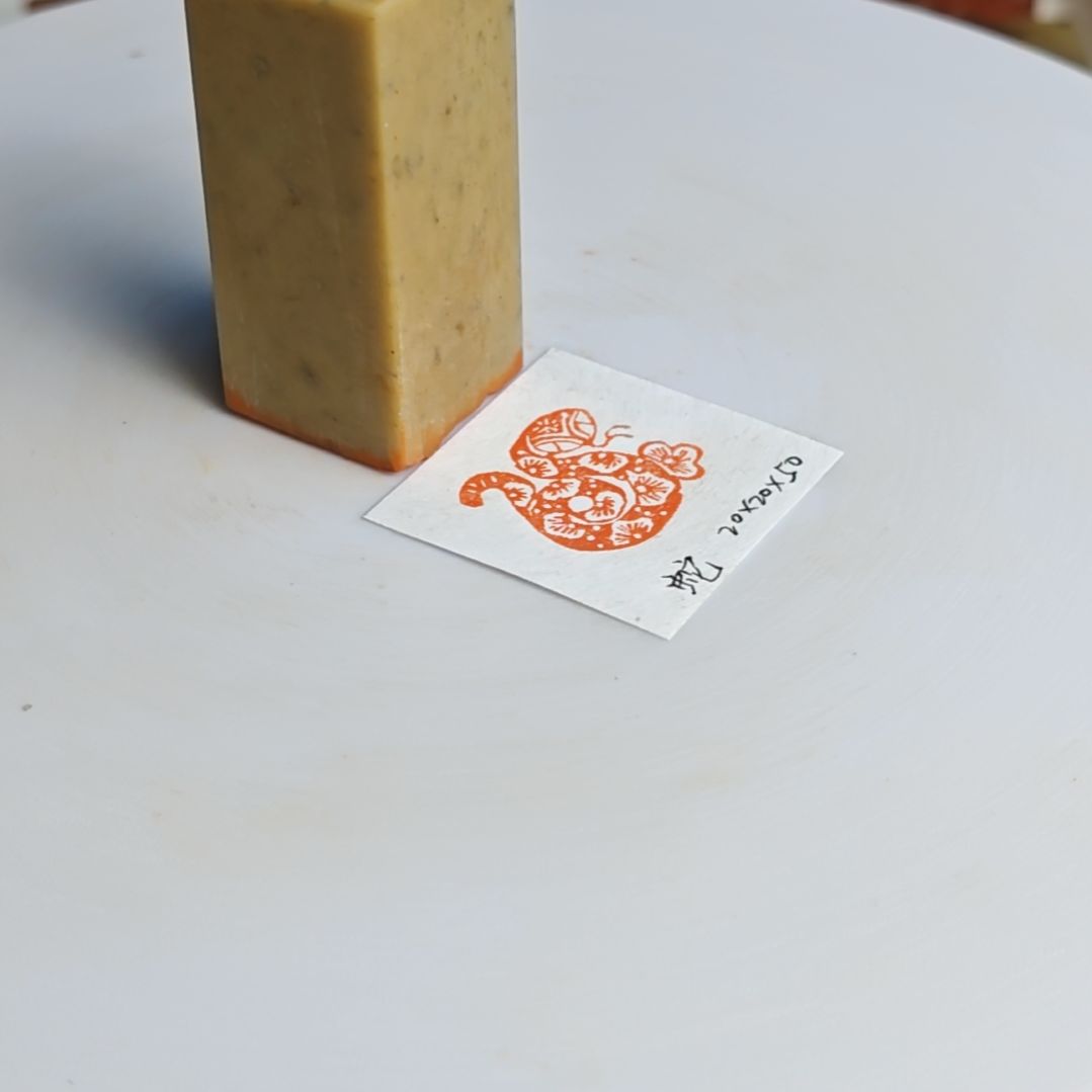 青田石印石【生肖蛇】