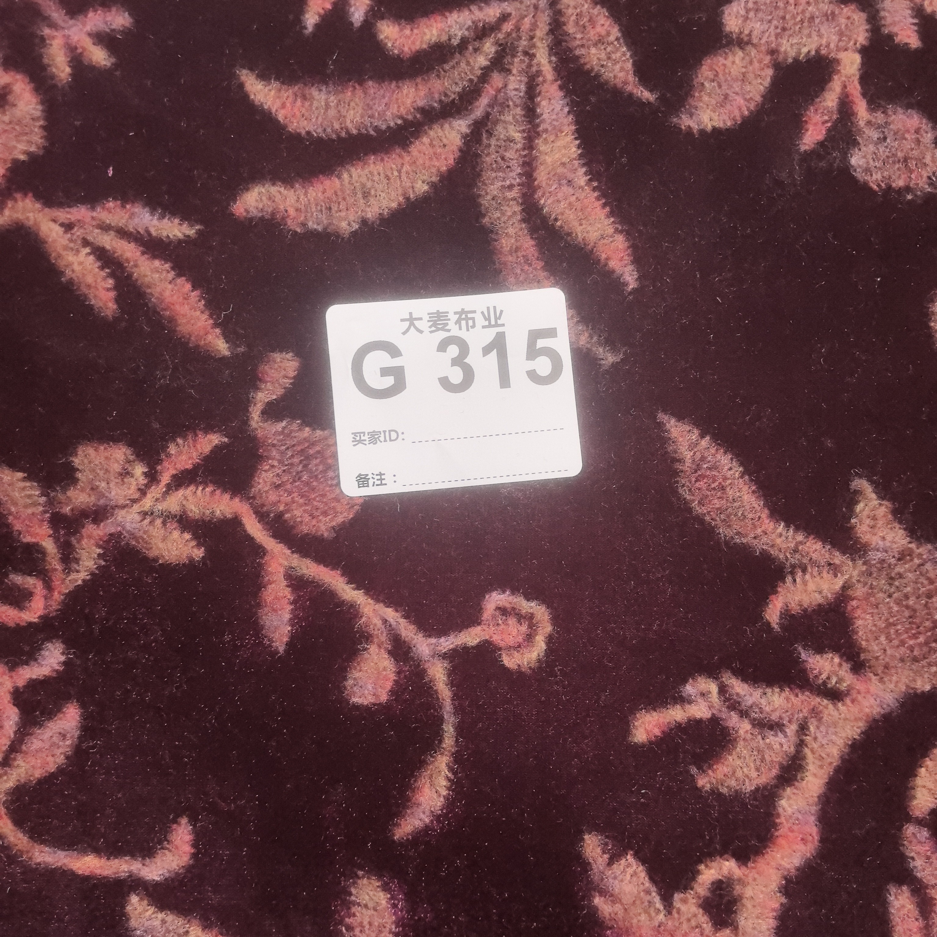 布料315紫多拍连裁