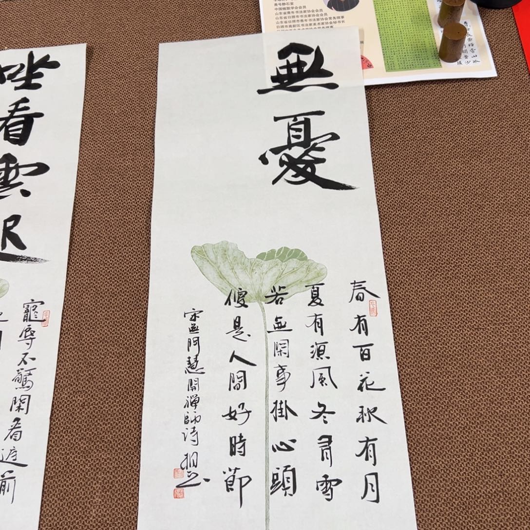 书法子墨艺术刘相玉书法作品