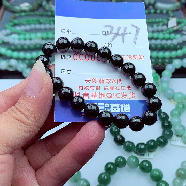 毛衣链未镶嵌翡翠