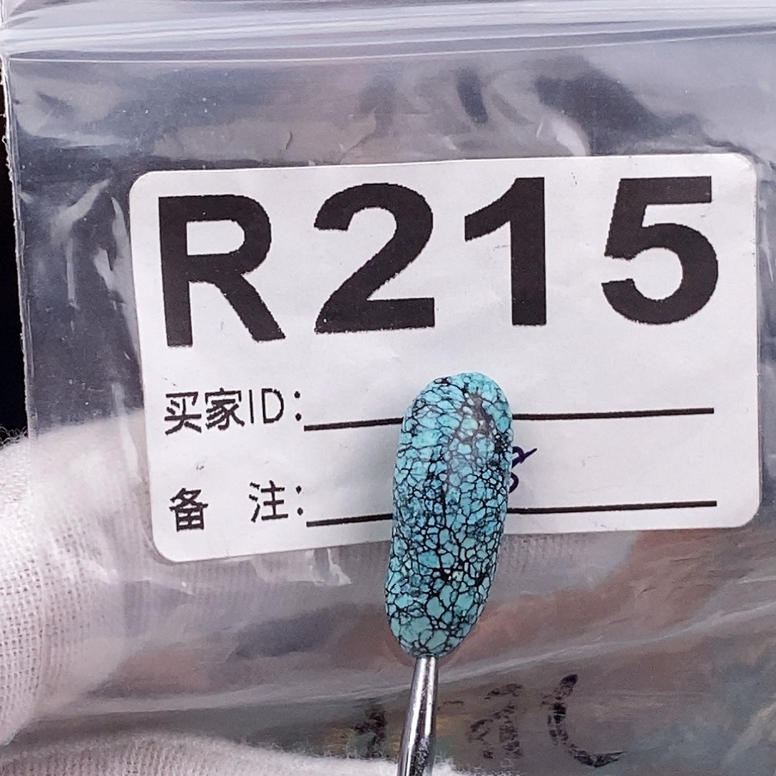 绿松石未镶嵌原矿