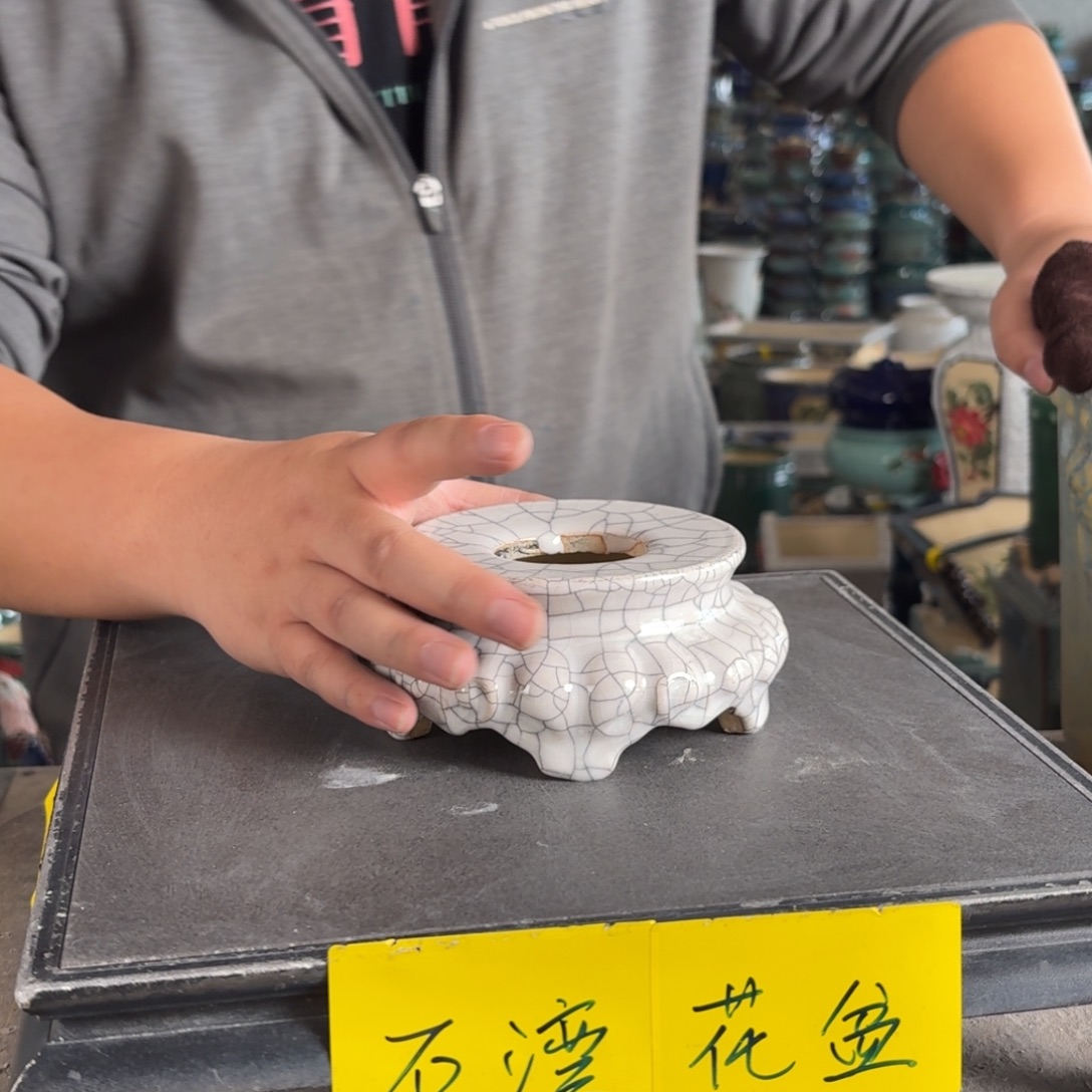 。一风堂石湾花盆 微瑕 面宽11高6