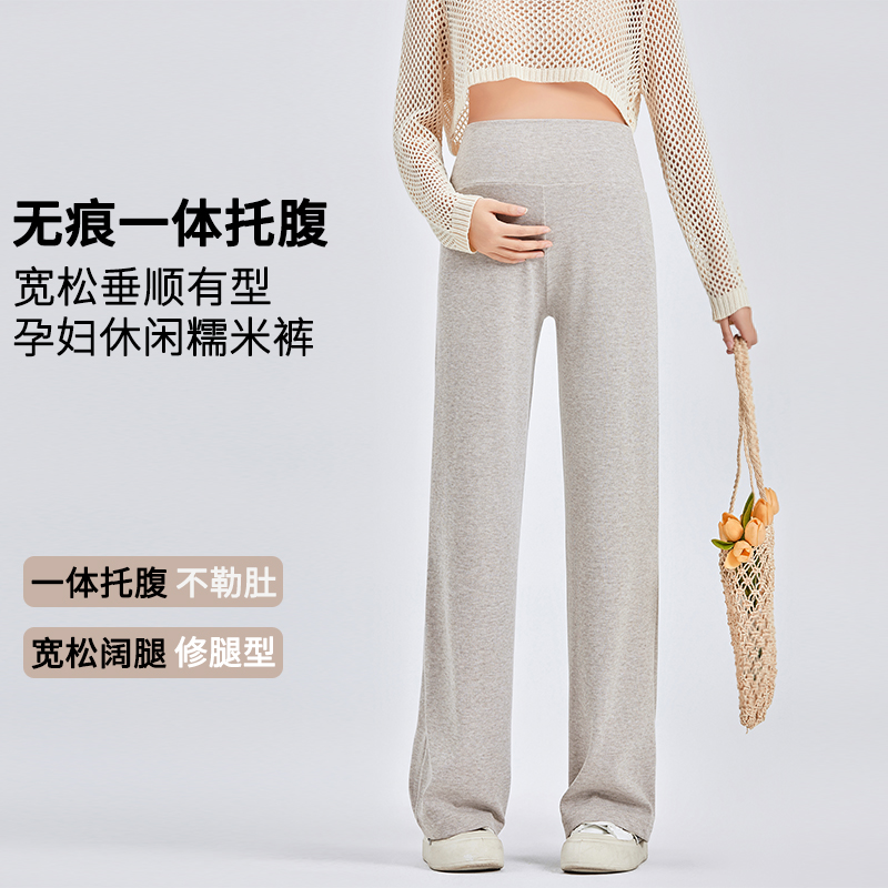 孕妇阔腿裤春秋时尚外穿高腰直筒舒适裤一体托腹宽松显瘦孕妇春装