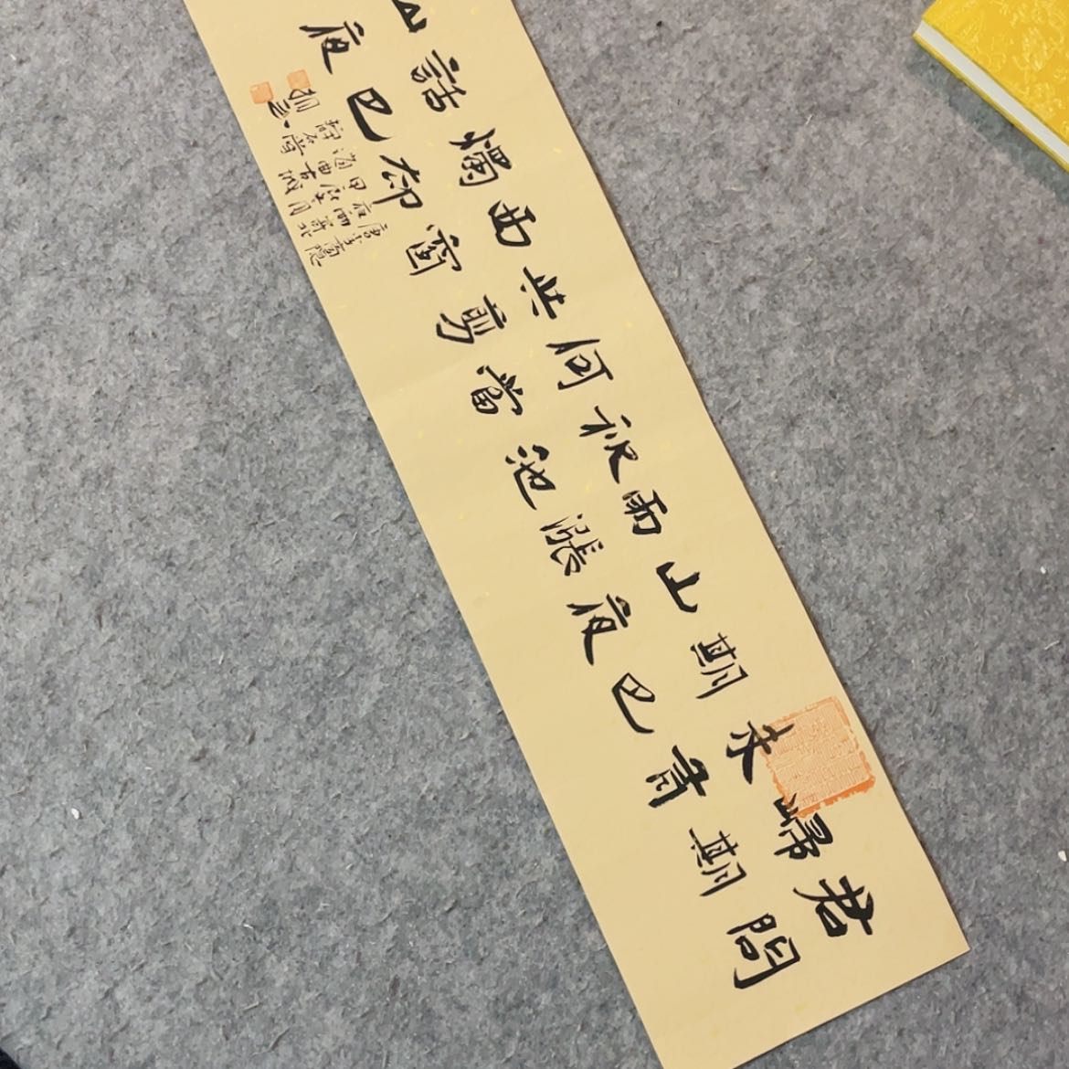 【闪购商品】书法山东刘相玉作品69×17