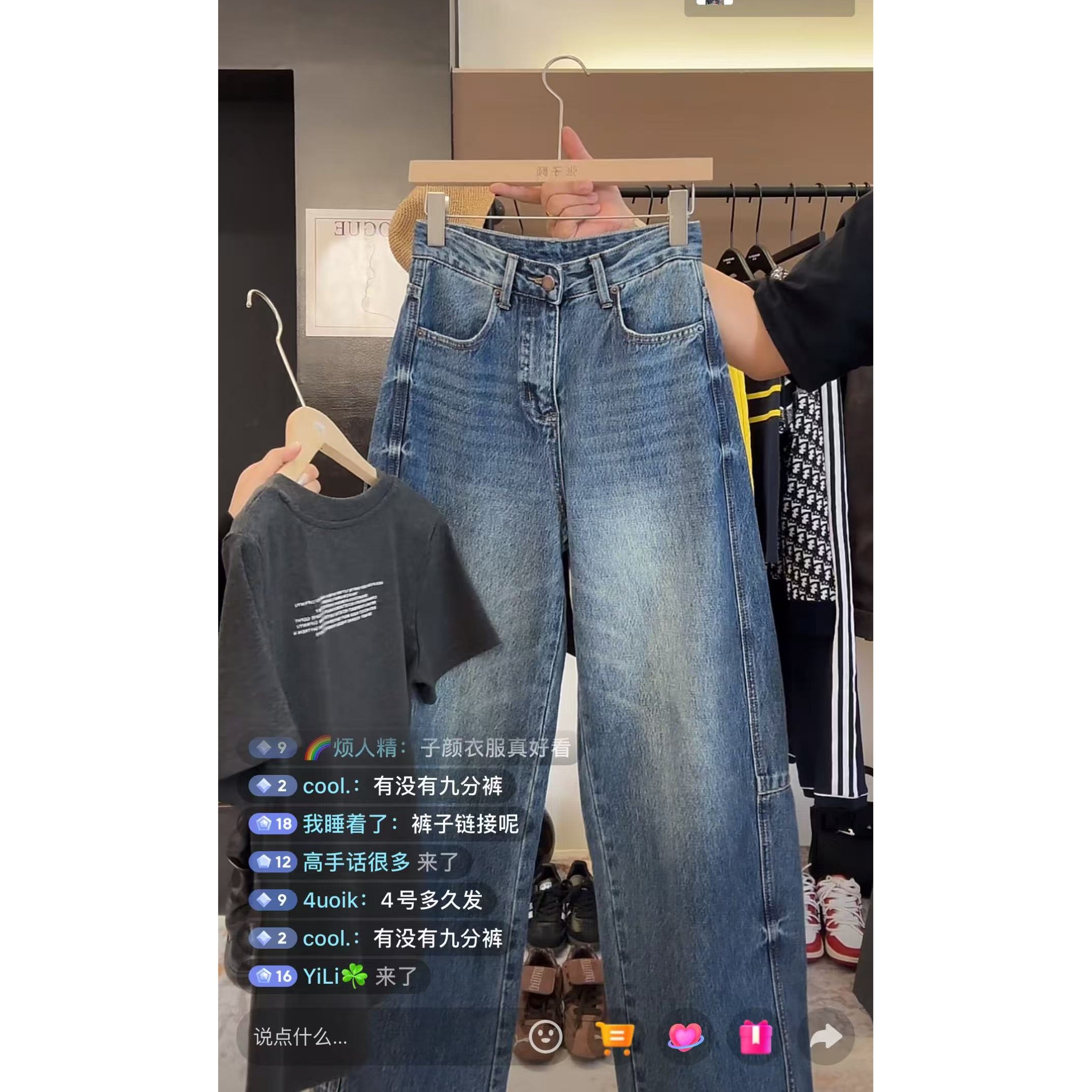 【复古弯刀】复古高腰阔腿宽松垂感弯刀牛仔裤