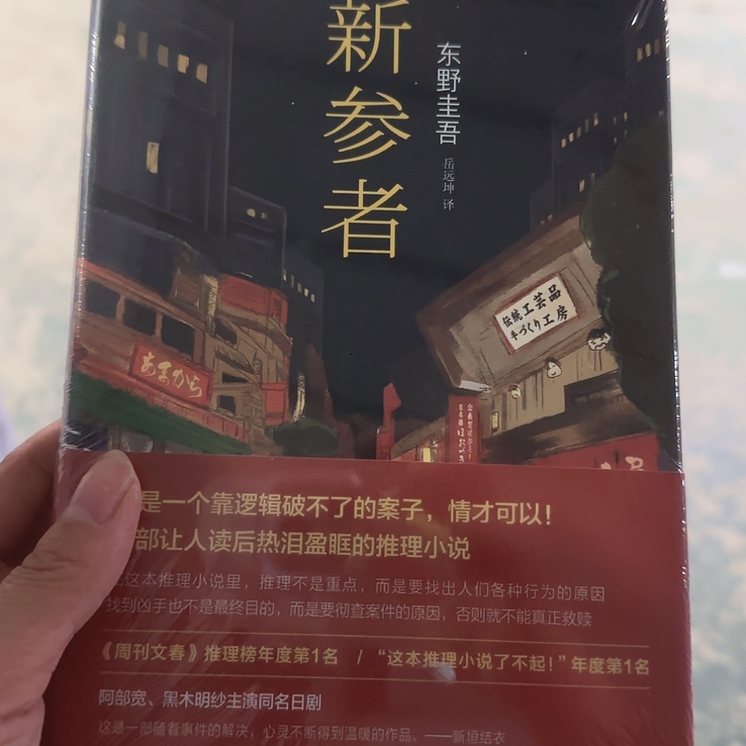 新参者闪购闪购闪购