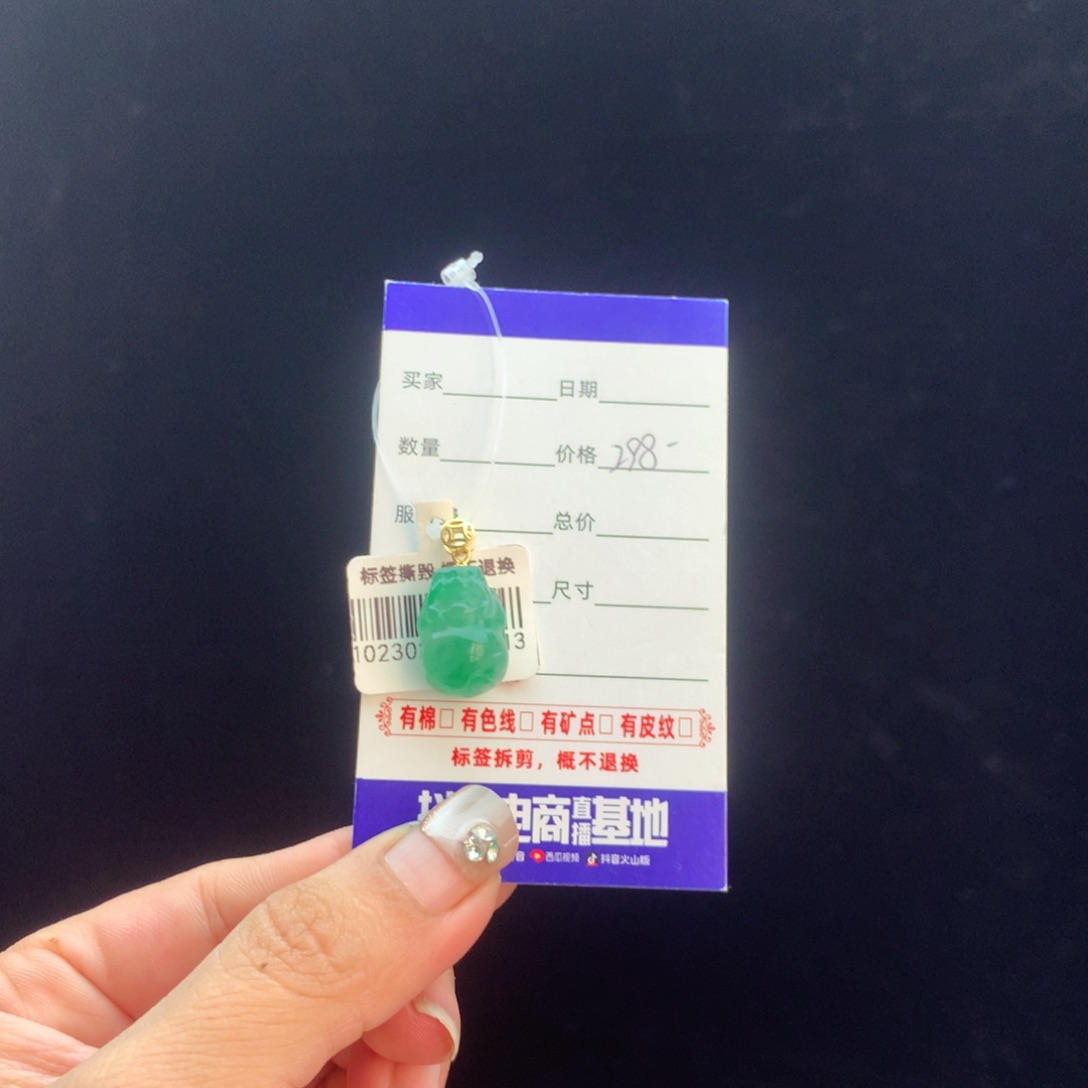 石英质玉吊坠(不含链)未镶嵌