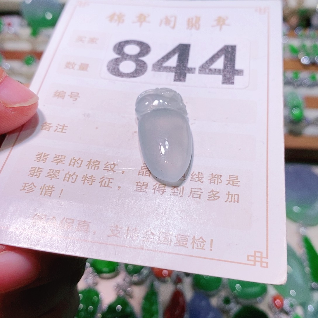 【闪购商品】翡翠挂件未镶嵌裸石