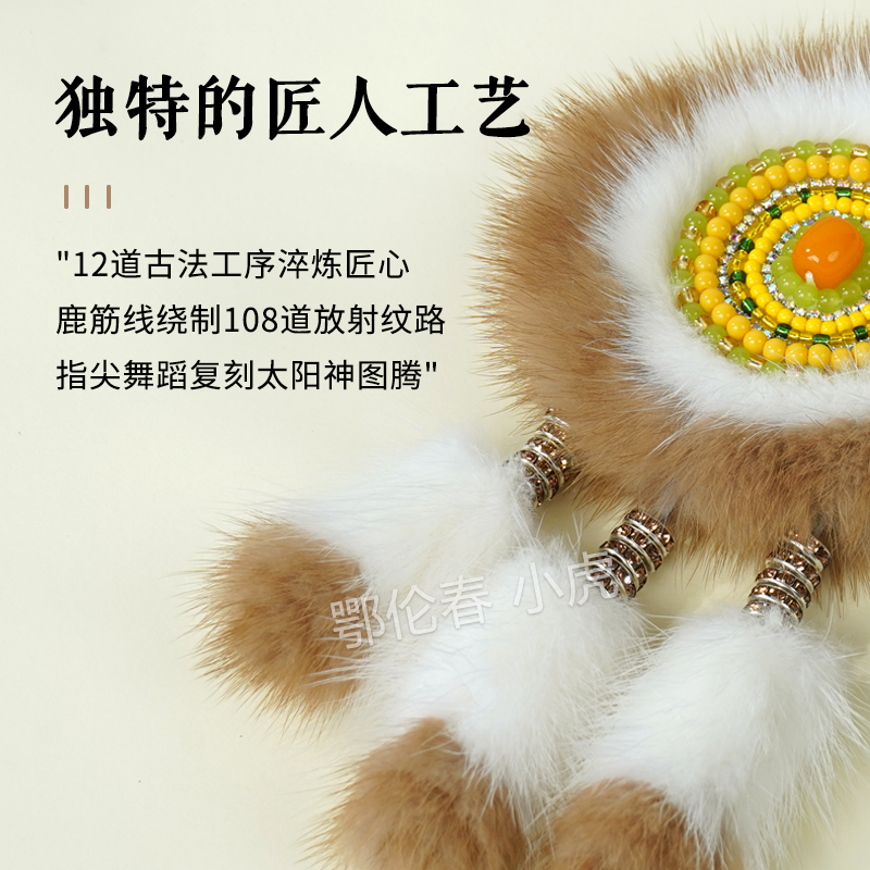 【十一月】秋冬橙子款非遗手工艺制品太阳花车挂