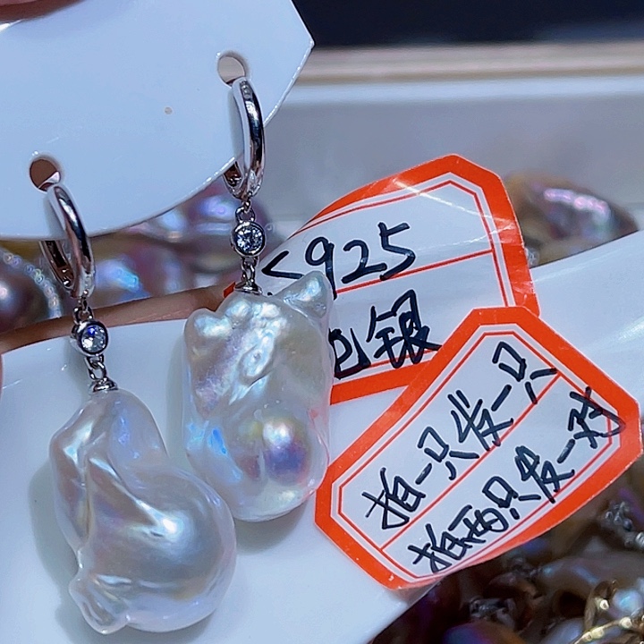 银S925镶嵌淡水珍珠耳饰