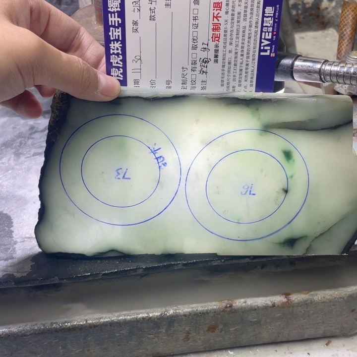  ***姐定制翡翠未镶嵌手镯虎虎珠宝手镯定制