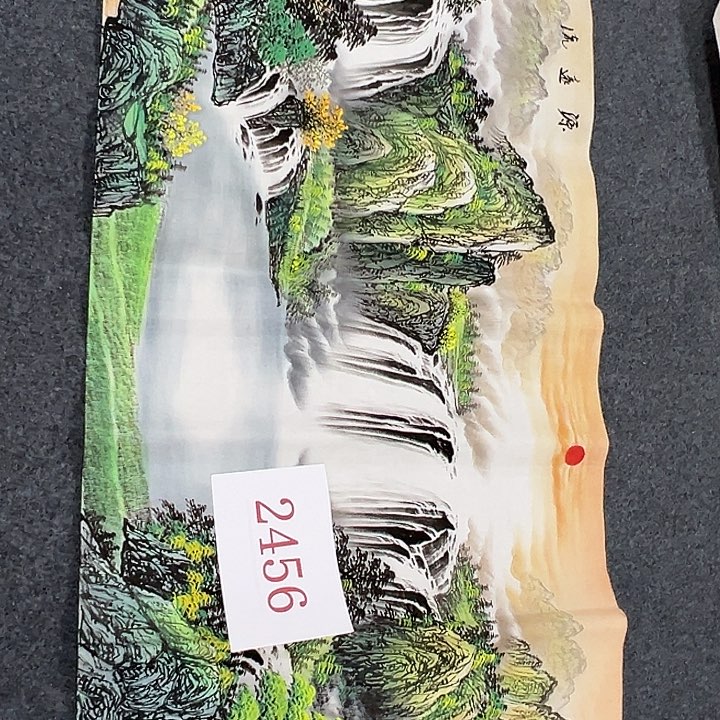 竖款晚上好呀，山水作品喜欢看看