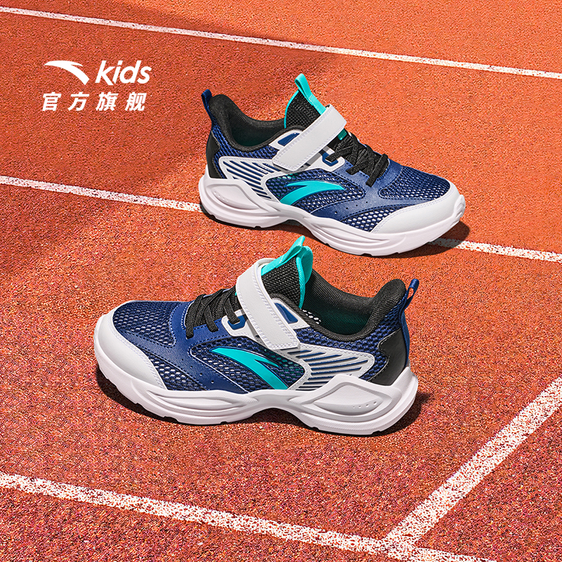 安踏儿童男大童跑鞋2025夏新款透气舒适防滑耐磨青少年网眼运动鞋