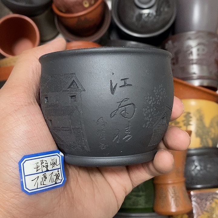 茶杯紫砂瑕疵不退不换