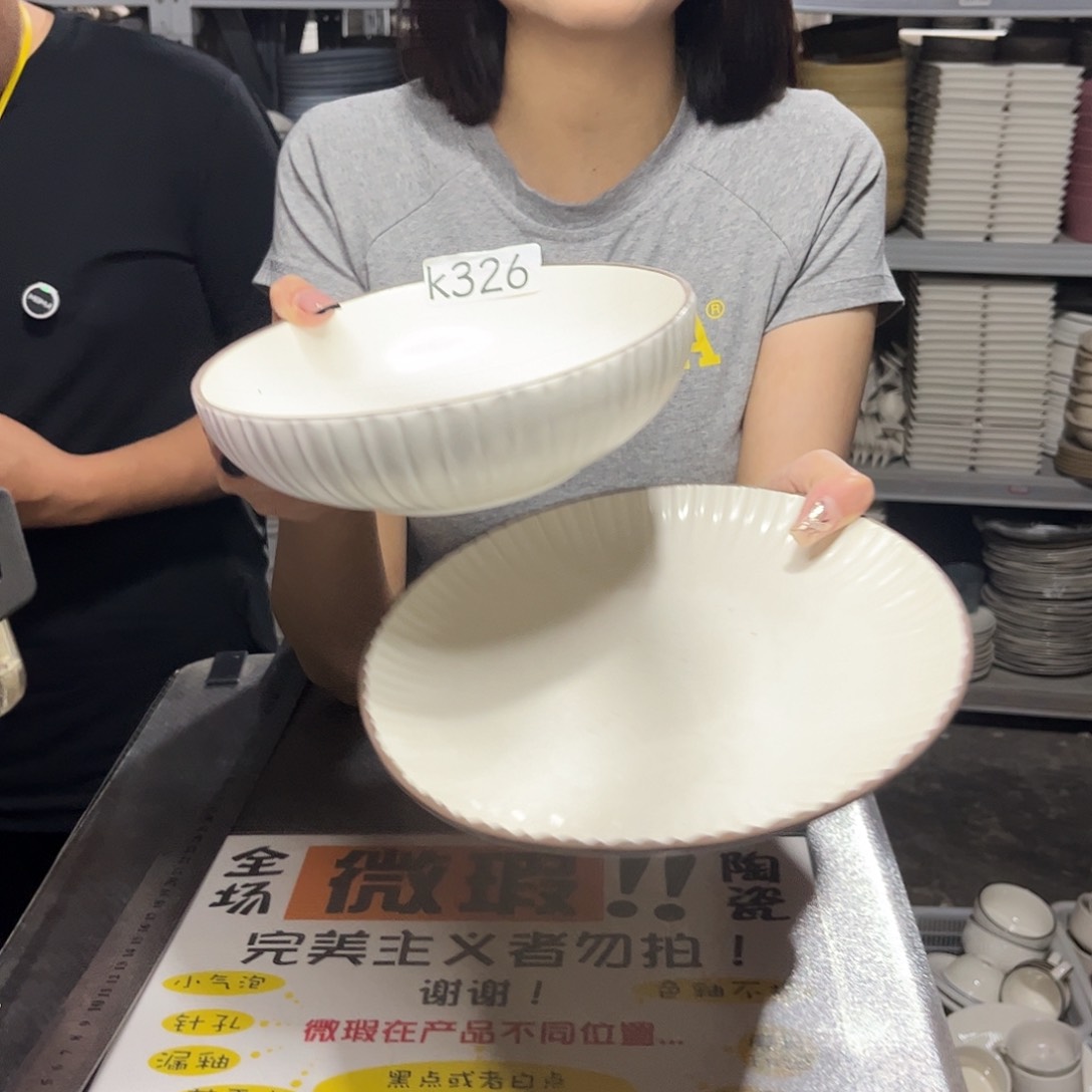 瓷片326          2碗2盘