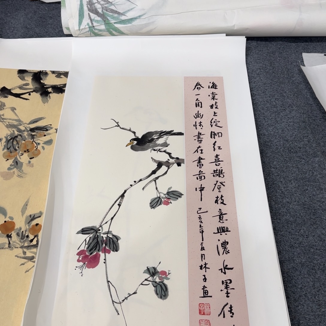 国画我也想去啊你去