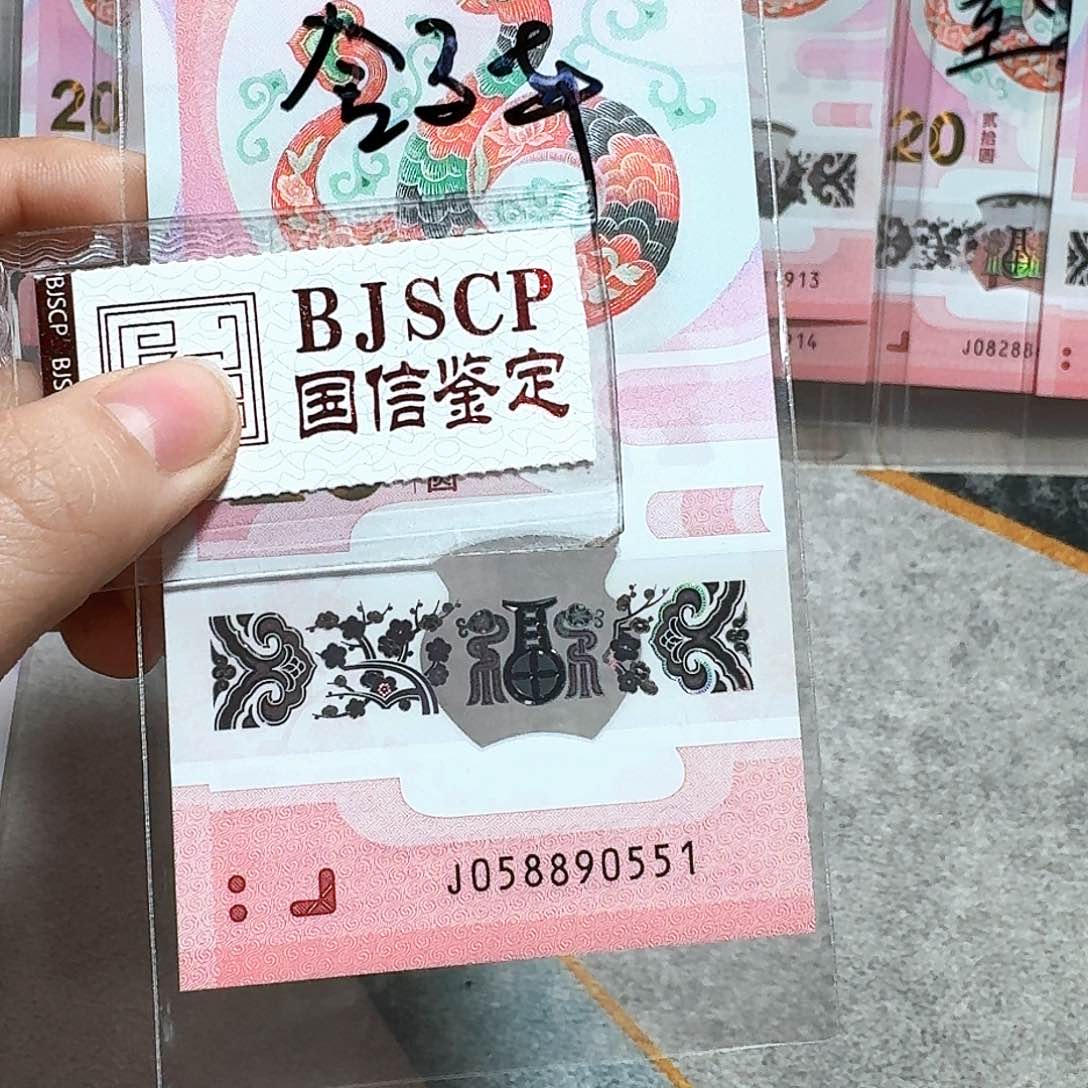 塑料058890551。。。。。。。金马车