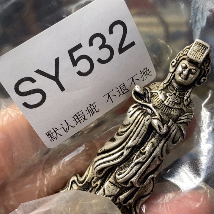大***风好看的小物件一个532