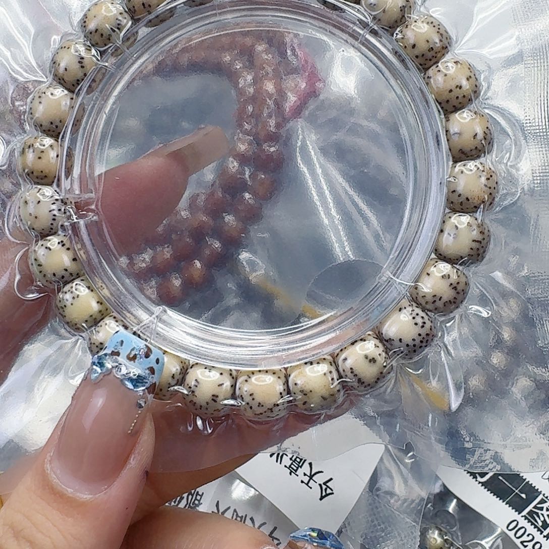 星月菩提手串199快乐星月菩提98