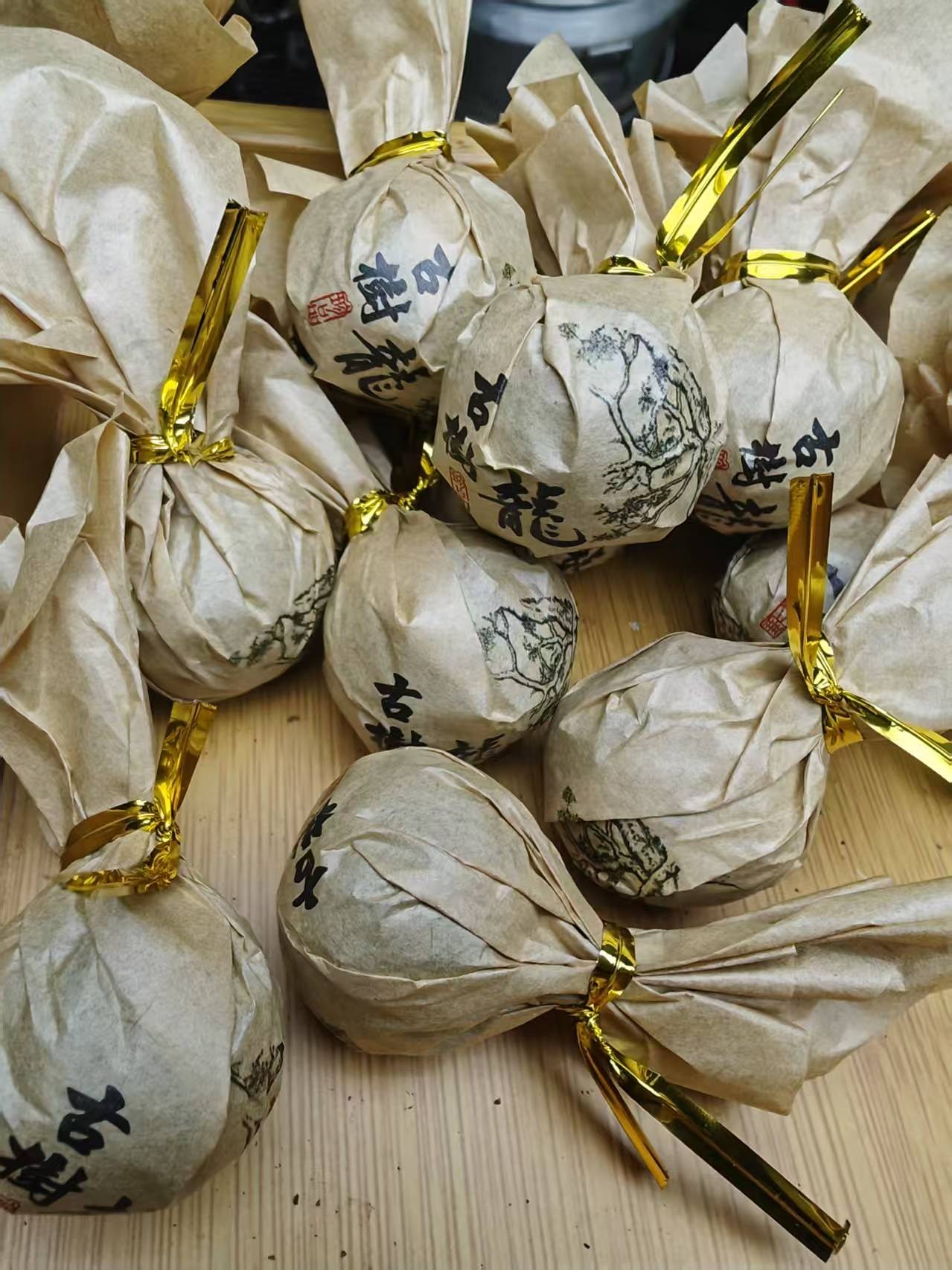 20颗小荒田古树春茶龙珠2025年春茶