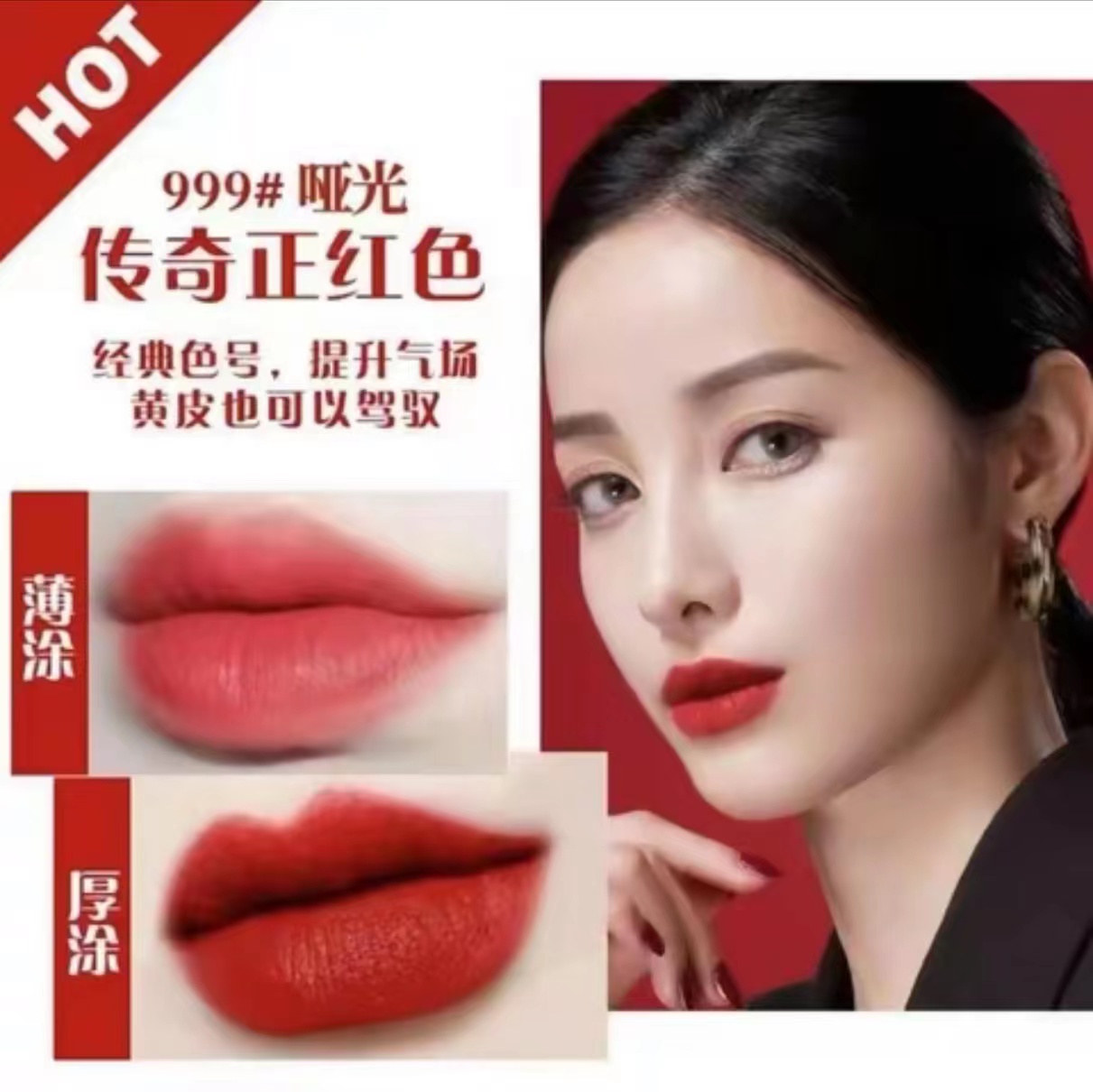 【周年庆宠粉活动】正装3.6G丝绒哑光质地口红滋润不拔干不易掉色