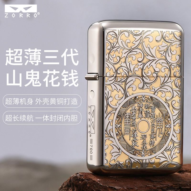 ZORRO佐罗打火机花古风原铜正品爆款山鬼花钱三代砂轮煤油打火机