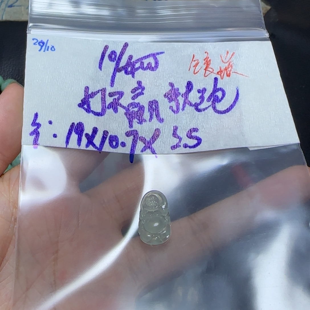 打***跑定制翡翠未镶嵌天然翡翠