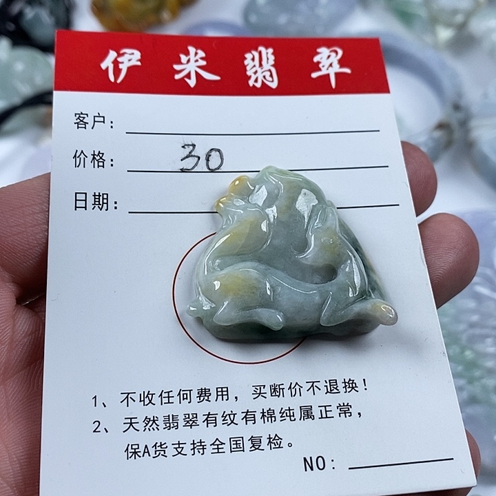 翡翠颈饰未镶嵌翡翠154